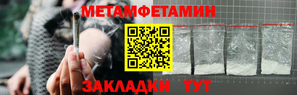 Сосновоборск  АМФ Розовый  Амфетамин  Вход с VPN 