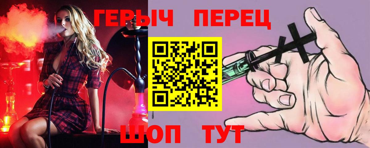 Сосновоборск  Героин VHQ  Вход с VPN 