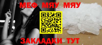 скорость mdpv Мариинск