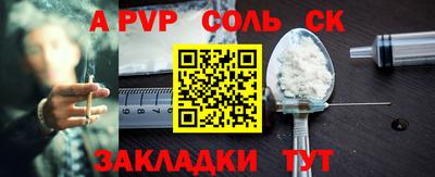 каннабис Моздок