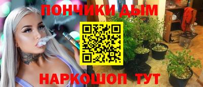 каннабис Моздок
