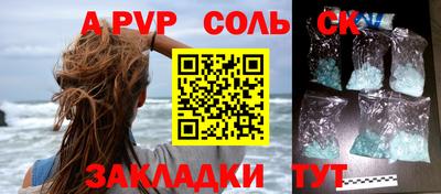 a pvp Малоярославец