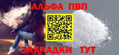 скорость mdpv Мариинск