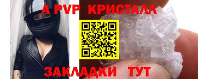 a pvp Малоярославец