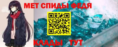 скорость mdpv Мариинск