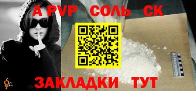 a pvp Малоярославец