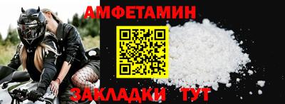 скорость mdpv Мариинск