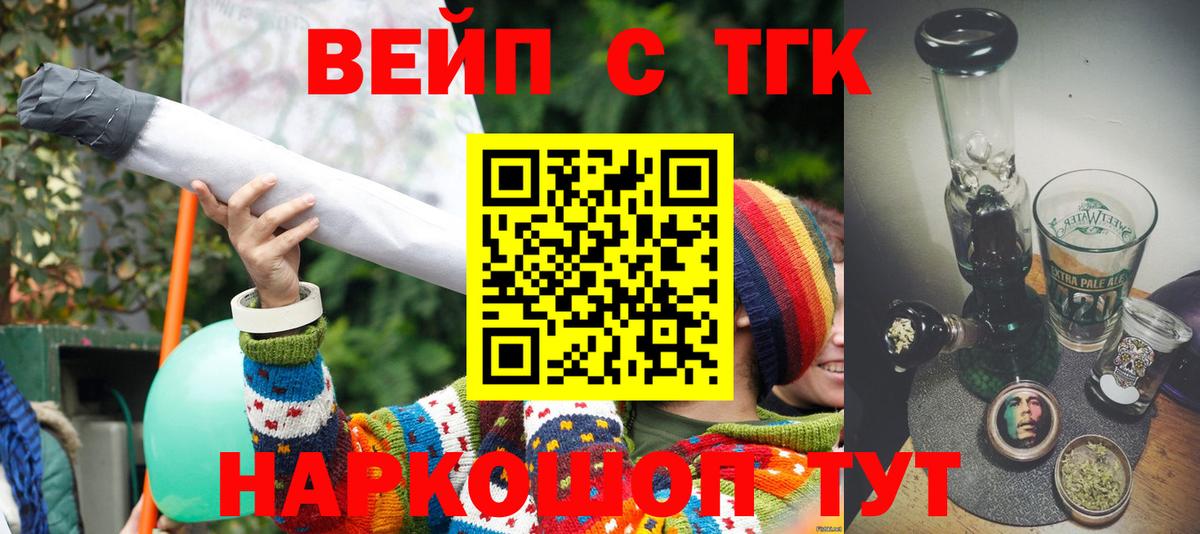 Дистиллят ТГК Wax Сосновоборск