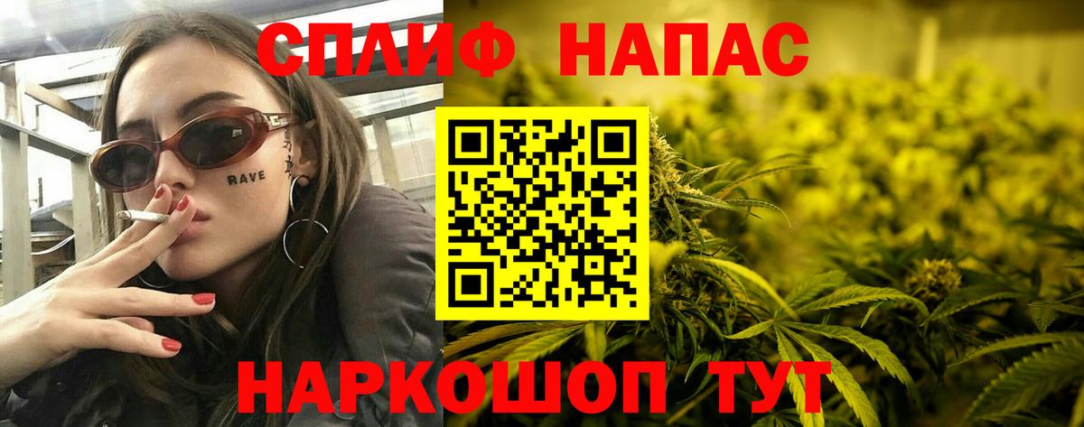 Шишки марихуана планчик Сосновоборск